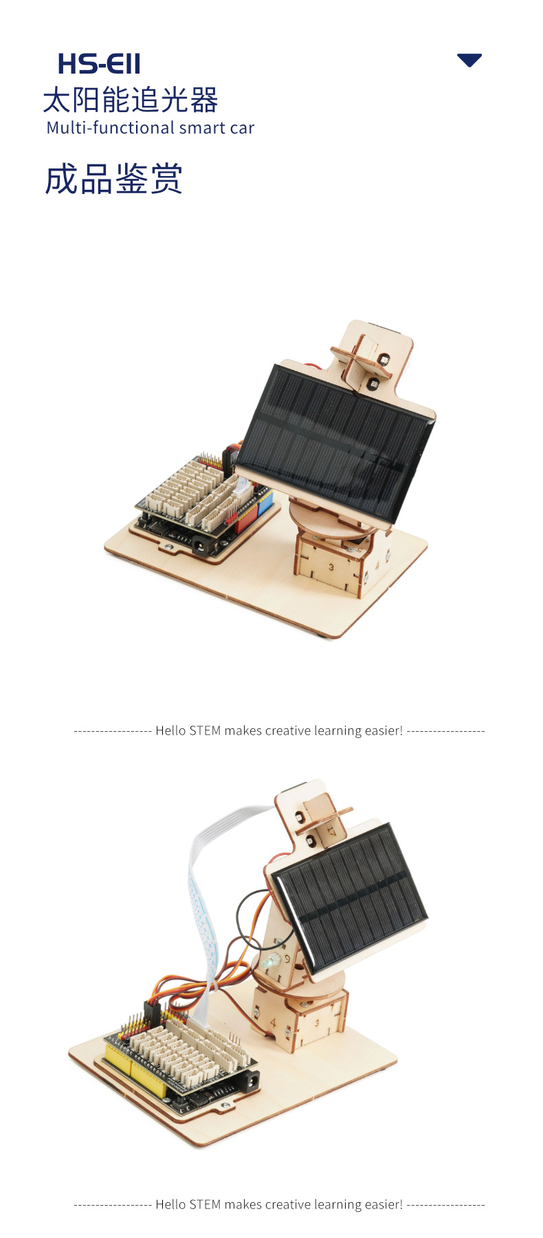 The solar light chaser intelligent programming kit is compatible with Ardunio and uno development boards and supports multiple programming software pic 9