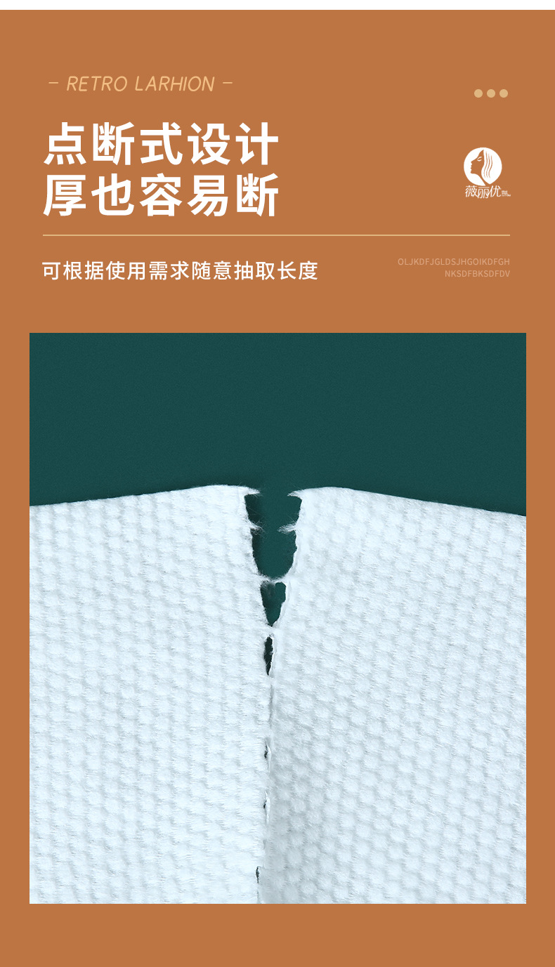 Wholesale of Weiliyou beauty towels, enlarged and thickened disposable face towels, makeup remover cotton towels and soft tissue rolls pic 8