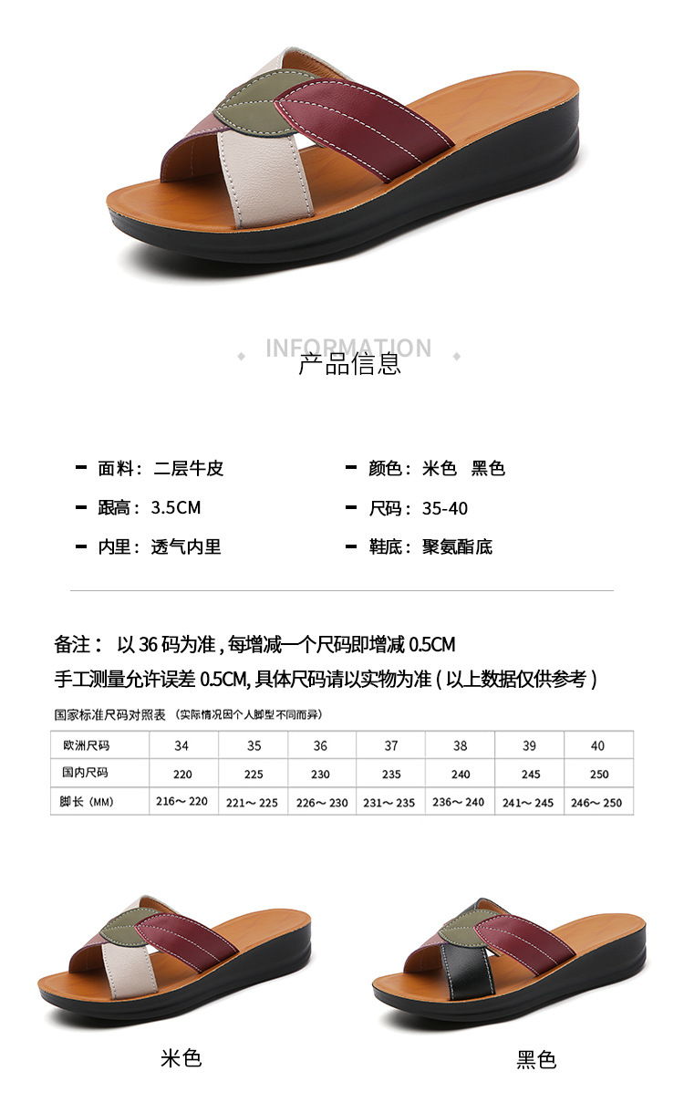 夏季新款凉鞋外穿一字拖鞋妈妈鞋凉拖鞋中老年女鞋软底百搭休闲鞋详情5