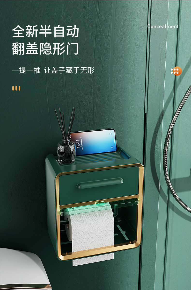 The new bathroom blinds, wall-mounted tissue box, with functions such as visible retractable paper size storage and drawers pic 6