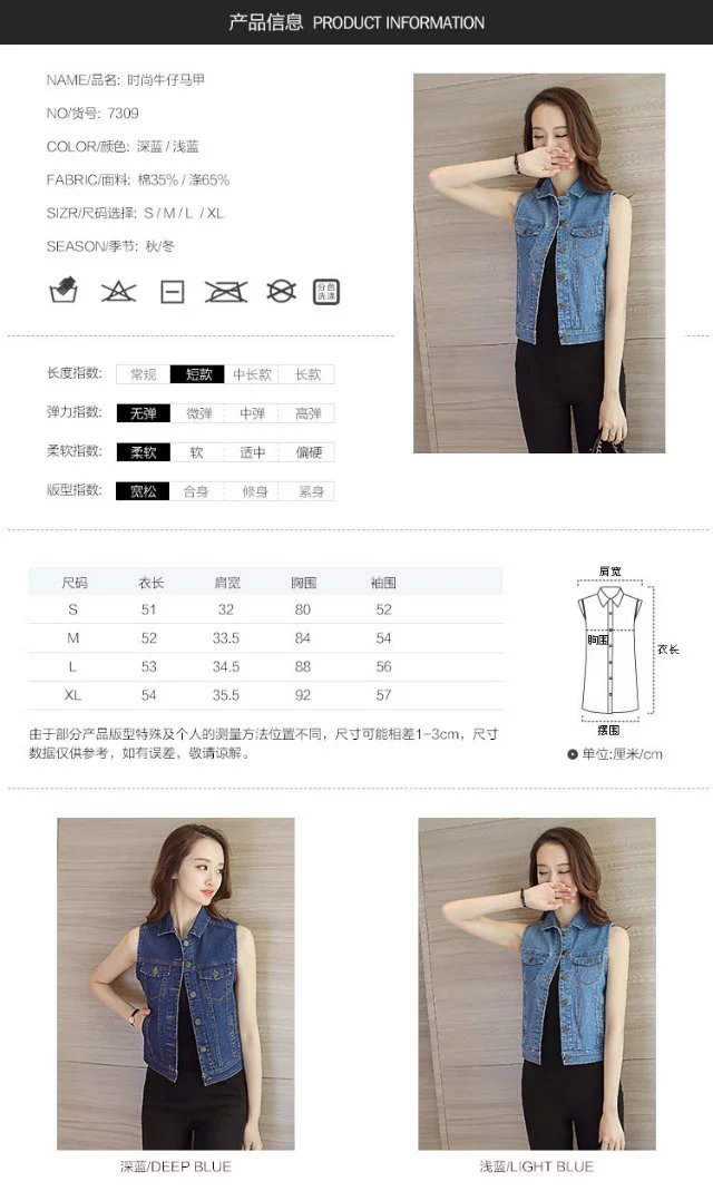 A new denim vest for women, a versatile and casual short school style denim jacket pic 2
