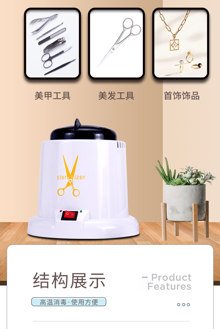 Mini scissor tools from the manufacturer, high-temperature disinfection cups, beauty, hairdressing and nail care disinfection tools, with automatic temperature control pic 6