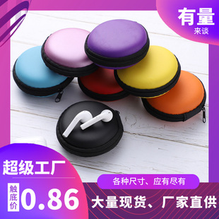 eva拉链包耳机鼠标数据线包装盒logo工具数码产品收纳包工厂现货详情1
