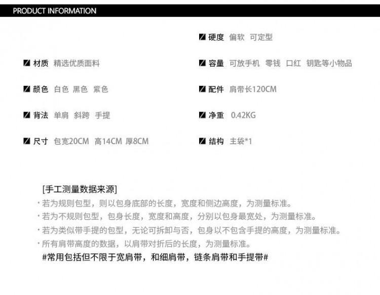 迷你小包包女包2021新款潮小包质感时尚百搭小香风链条单肩斜挎包详情2