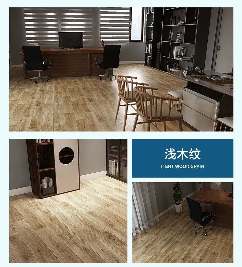 地板革 pvc塑胶地板胶水泥地加厚耐磨商用工程革自粘地板贴 地胶详情29