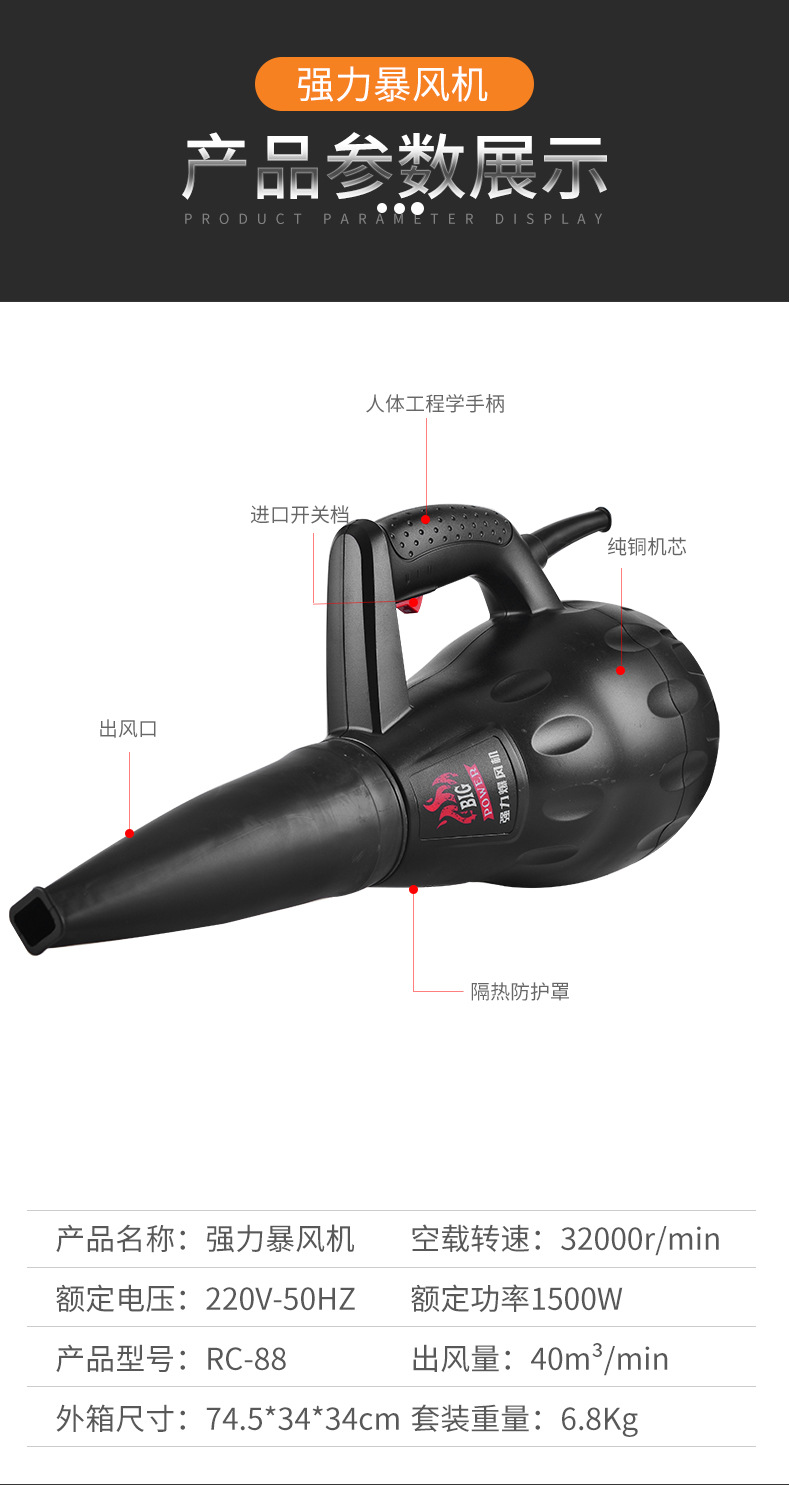 Electric high-power industrial hot air gun, small car snow blower, leaf blower, warm air blower, heating storm machine pic 7