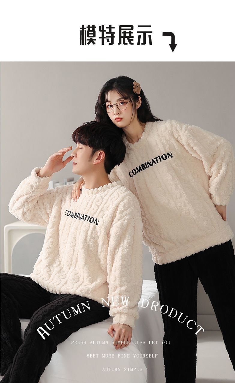 2套价 冬季女秋冬珊瑚绒加绒加厚法兰绒男家居服详情30