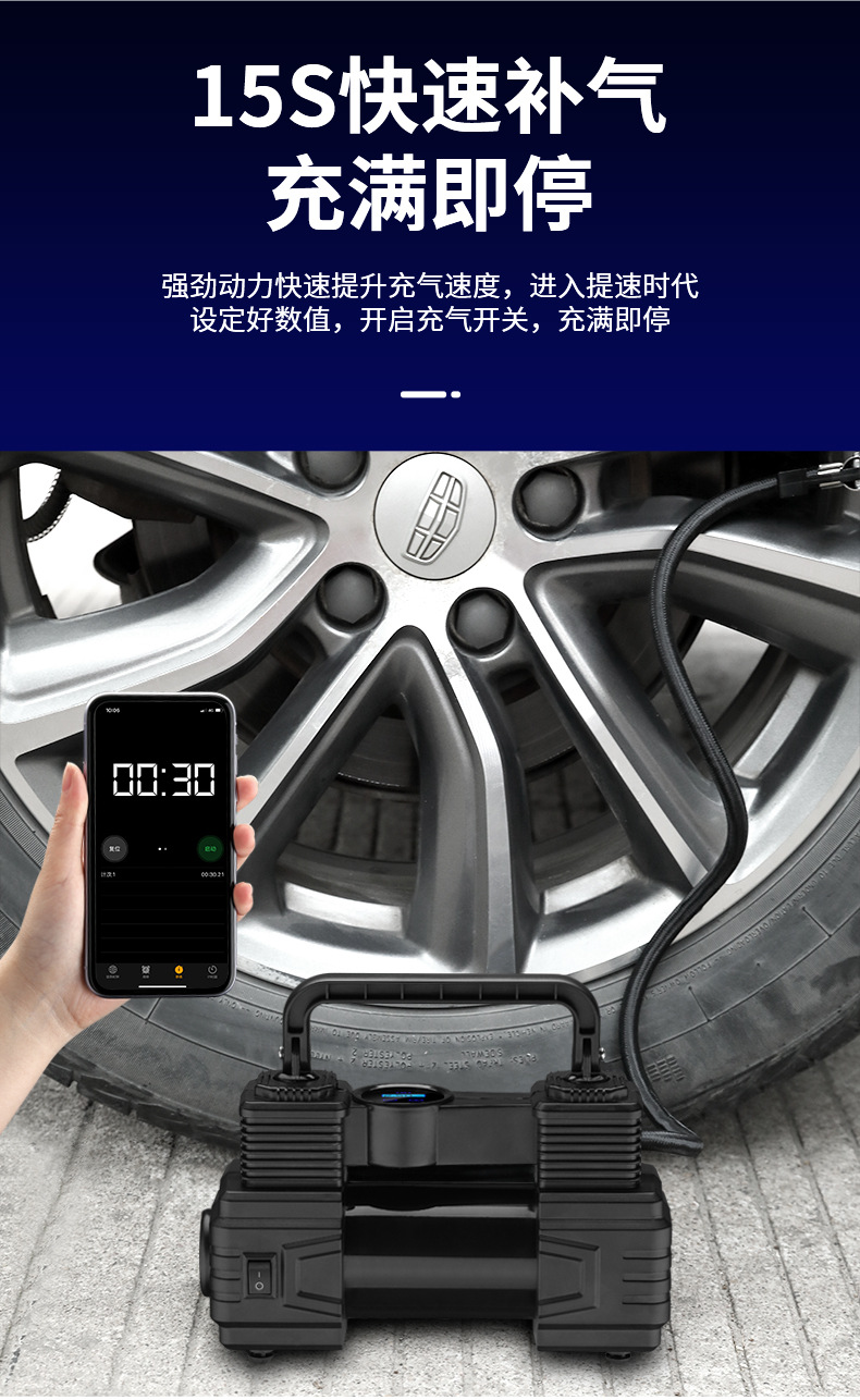 Wireless intelligent car air pump, wired digital display 12v portable tire pump pic 5
