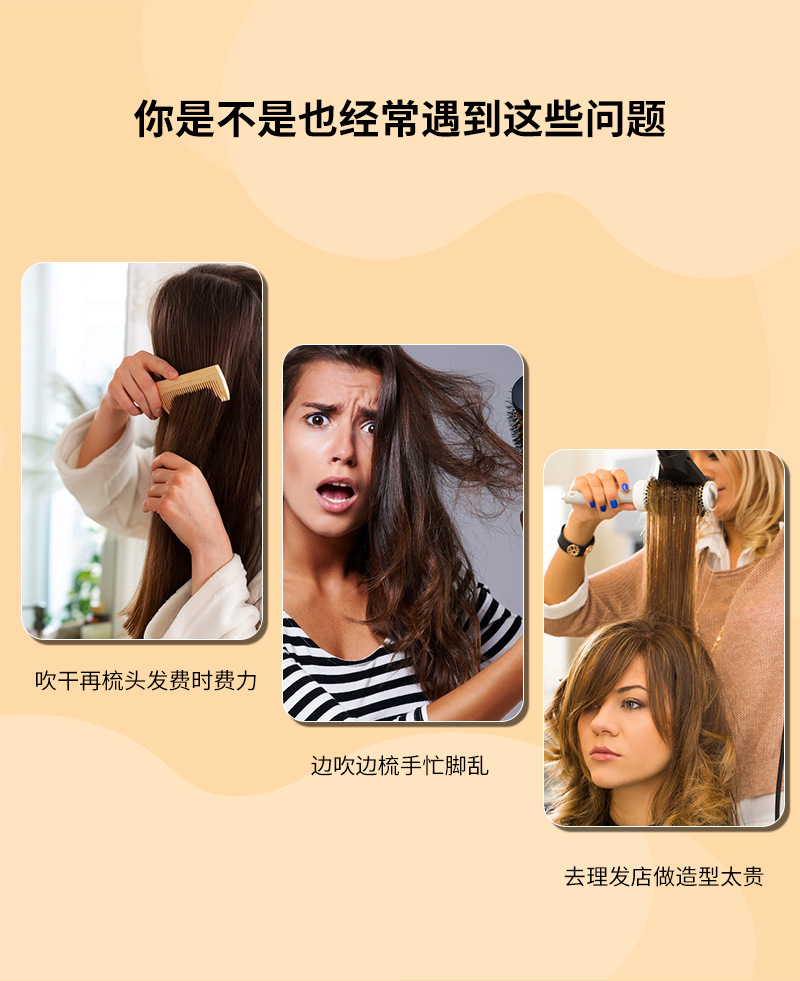 跨境专供高速吹风机五合一热风梳 直卷两用卷发棒 折叠便携吹风机详情6