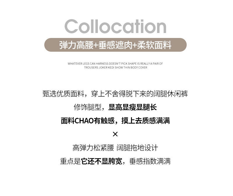 山本裤女夏季2024新款垂感日系褶皱慵懒风休闲裤宽松高腰阔腿裤子详情39