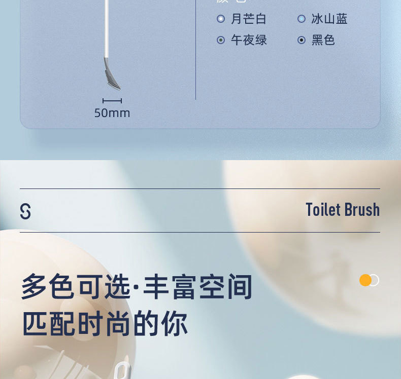 Golf silicone toilet brush, a household toilet cleaning wonder without blind spots, wall-mounted bathroom cleaning brush pic 22