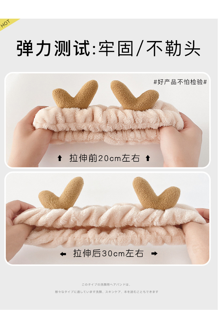 洗脸专用束发带男敷面膜捆发箍男士头巾压发男生头套窟头箍女发卡详情37