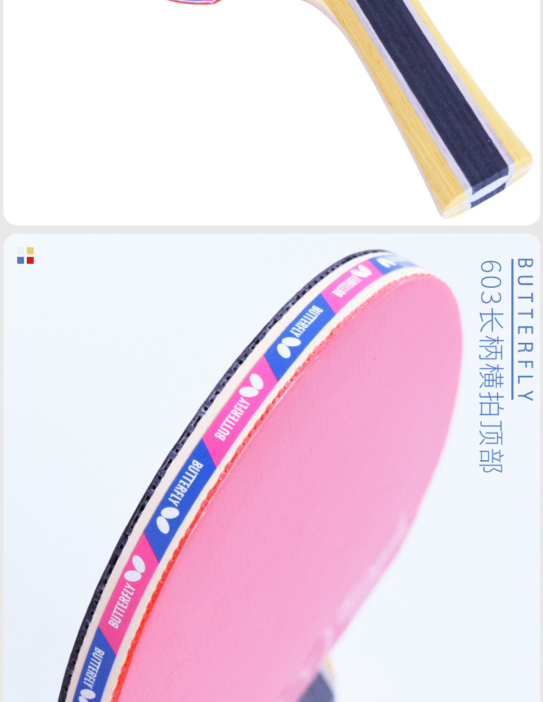 蝴蝶六星_20.jpg