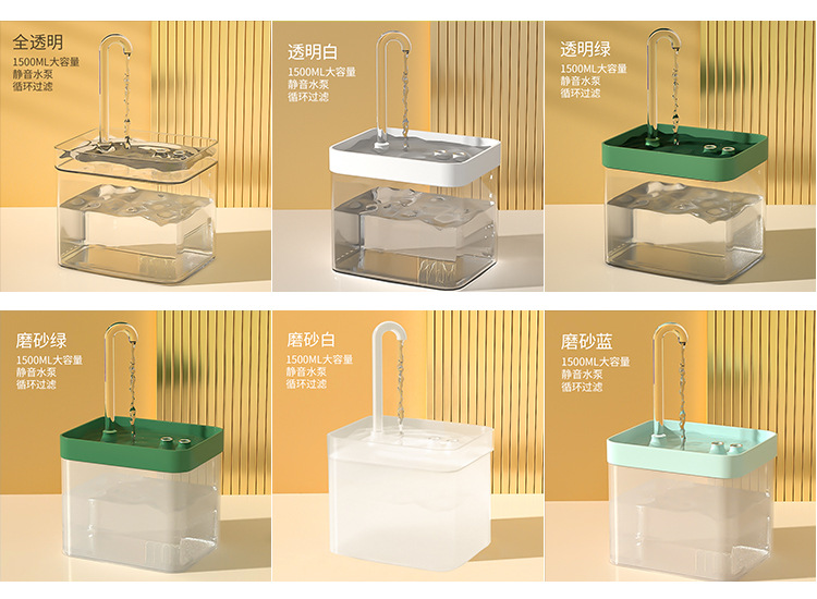 猫咪饮水机自动循环活水过滤饮水器流动插电喂水喝水神器宠物用品详情1