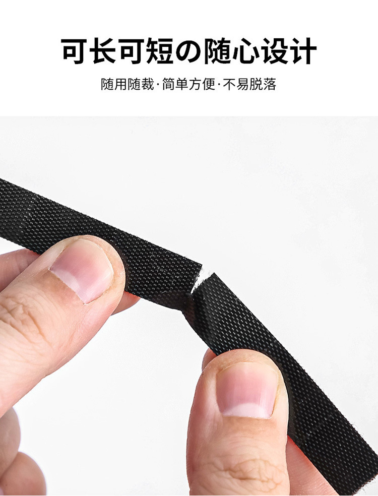 日系便携理线器数据线插板线收纳神器魔术贴扎带理线带日常居家用详情9