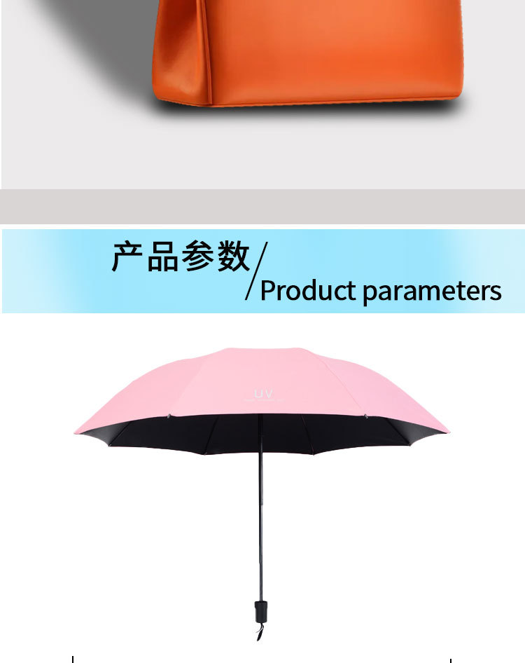 雨伞全自动批发uv伞防晒遮阳晴雨两用拆叠太阳伞印广告伞定logo制详情6
