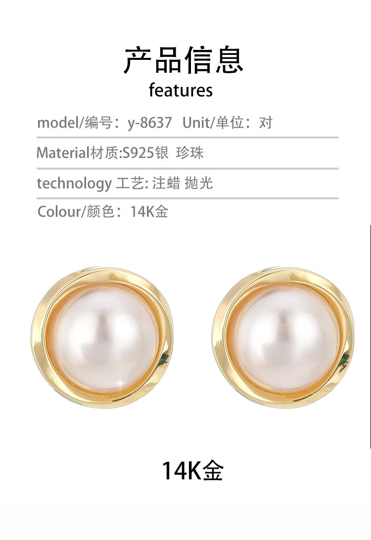 雅施丽芙S925银半面珍珠耳环 高级极简百搭流行ins防过敏耳钉女 pic 2