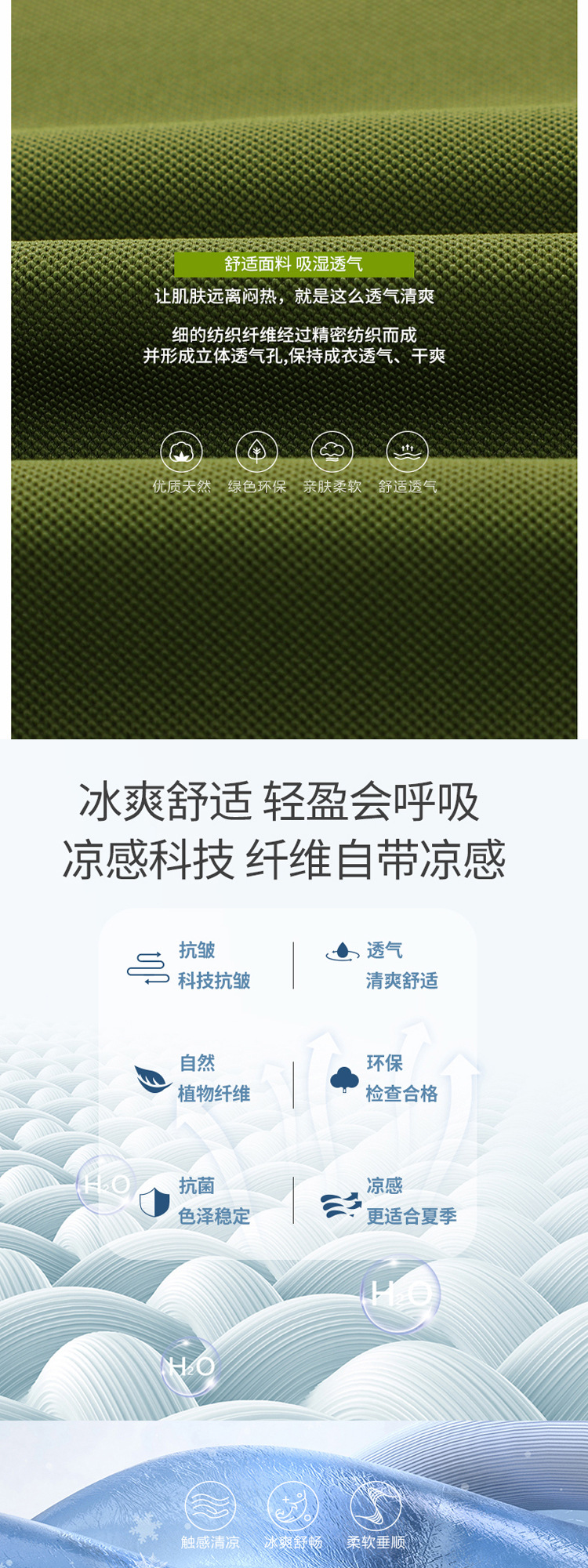 高端索罗纳polo衫定制工作服印字绣logo翻领短袖t恤夏季透气工衣详情16