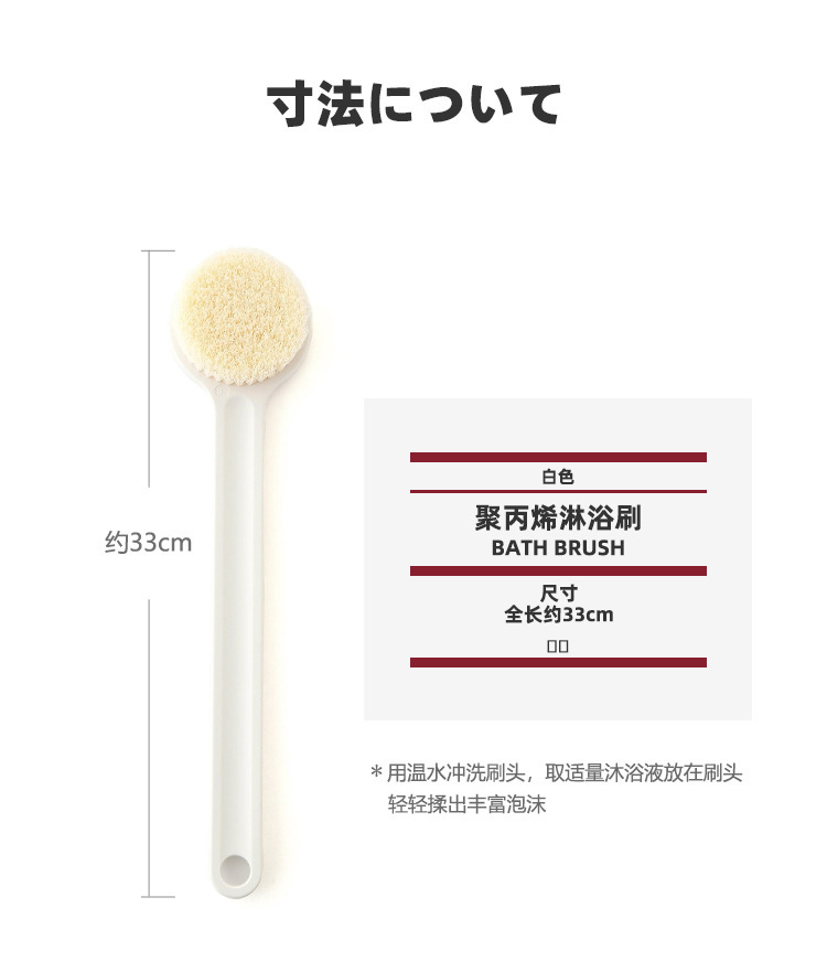洗澡刷软毛刷背神器搓澡刷长柄日本搓泥沐浴身体干刷成人良品防滑详情7