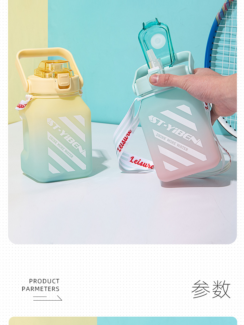 Yiben sugar jar, large-capacity plastic cup, cross-border Amazon simple and bouncy lid, portable water bottle for outdoor sports pic 5