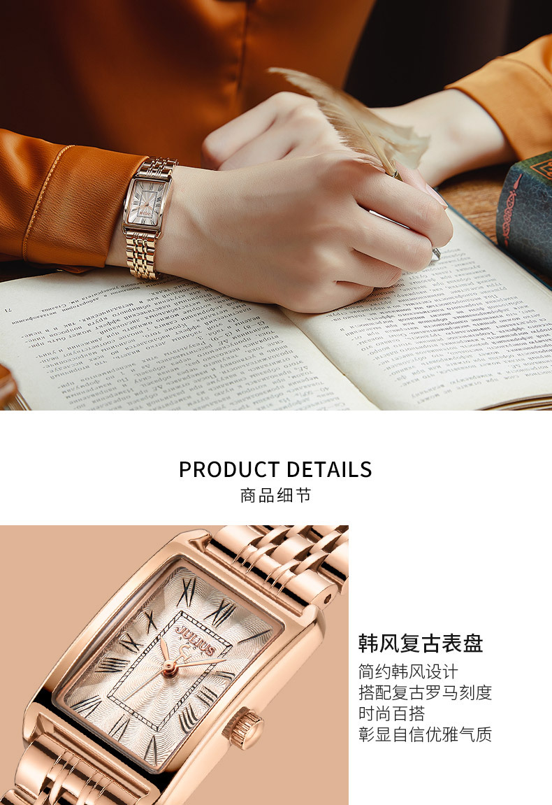 JULIUS Julisi InS-style Roman dial steel band small square dial student watch for Ladies JA-1252 pic 9