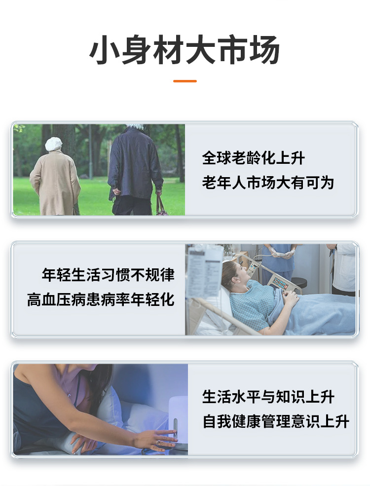 GT-732D-中文详情_08.png