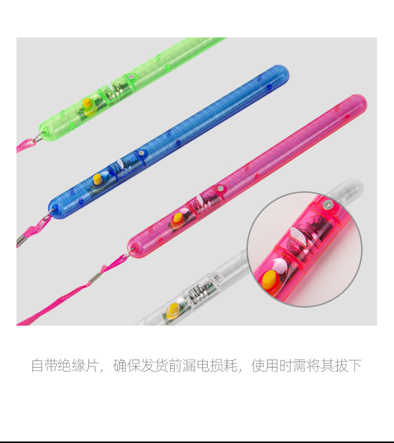 七彩荧光棒 大号透明闪光棒 七彩荧光棒水波棒 带绳棒子 演唱会地详情10