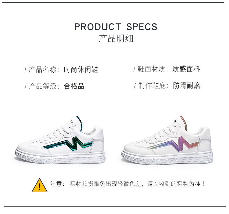 学院风小白鞋2022春季新款皮面板鞋低帮休闲运动鞋时尚潮流男鞋详情4