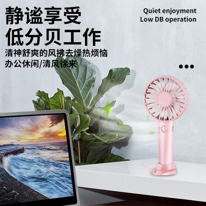 戶外手握桌面风扇锂电充电usb风扇随身手提便携式风扇可爱小电扇详情34