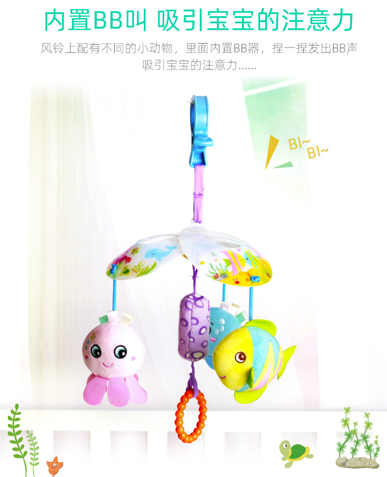 Factory direct supply of the new H168213 artistic three-leaf wind chime baby toy, a safe and environmentally friendly animal bed bell for 0-3 years old pic 12