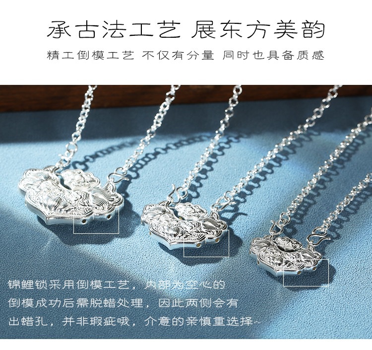 足银999锦鲤锁银莲花国风平安锁编织纯银项链双鱼如意长命锁锁骨详情3