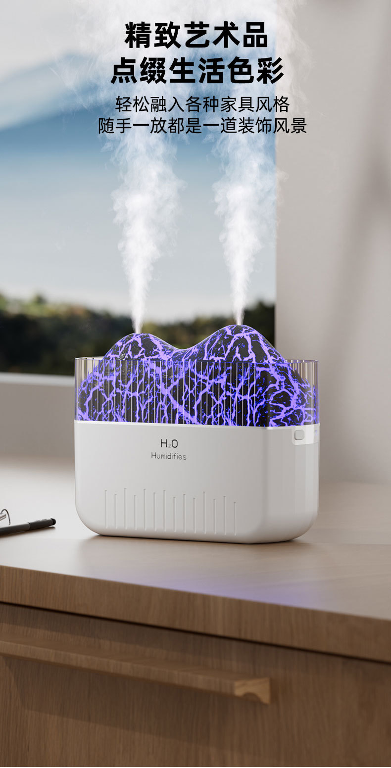 创意大容量双喷火山加湿器 家用氛围灯七彩渐变火山喷雾雾化器详情10