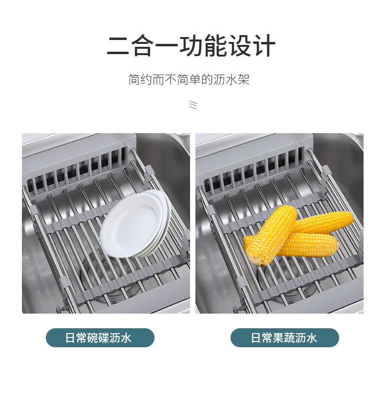 跨境不锈钢伸缩沥水架厨房多功能水槽收纳架蔬菜水果沥水篮代发详情6