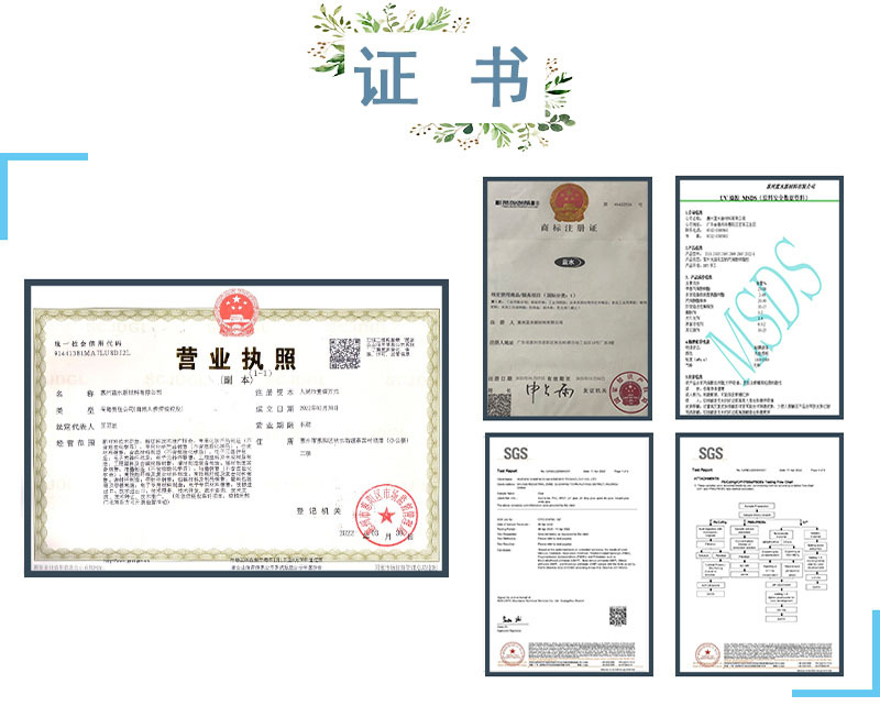 9证书