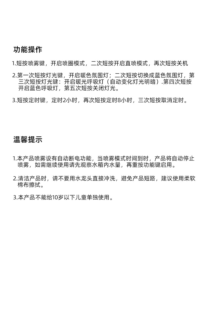 跨境新品复古小火车香薰机 家用大雾量遥控精油扩香桌面摆件 加湿器静音其他分类详情27