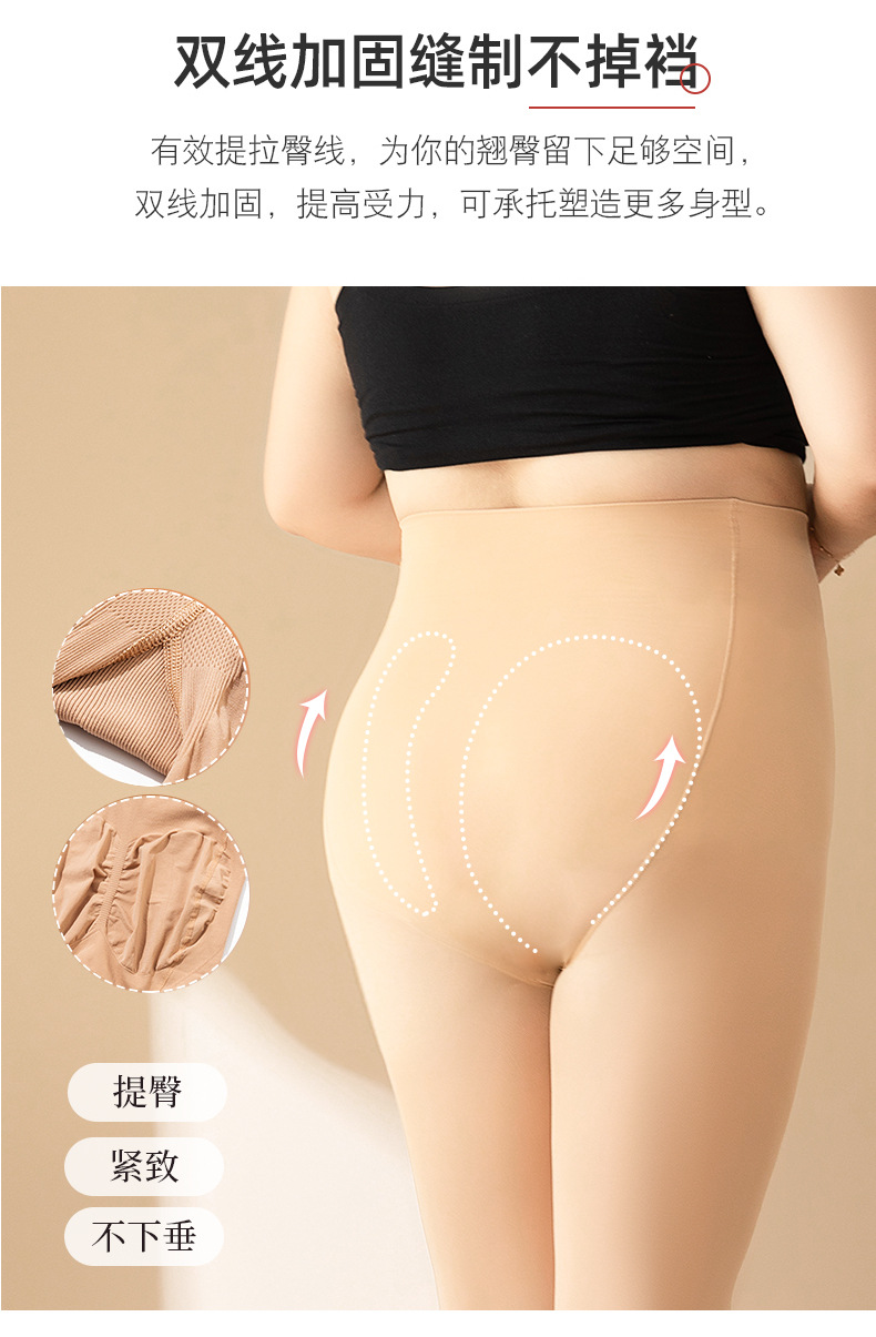 移动端商品详情图片_9.jpg