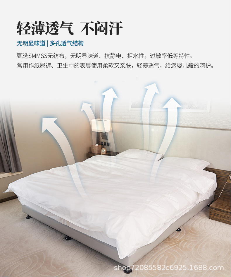 一次性床单被套枕套-详情页阿里巴巴_10.jpg