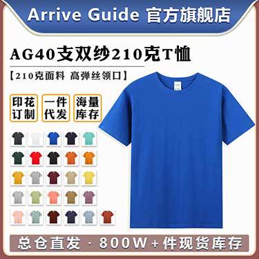 AG488 hoodie, super heavy, pure cotton, full cotton loop arrive guide hoodie, solid color, pullover, drop shoulder with hood pic 7