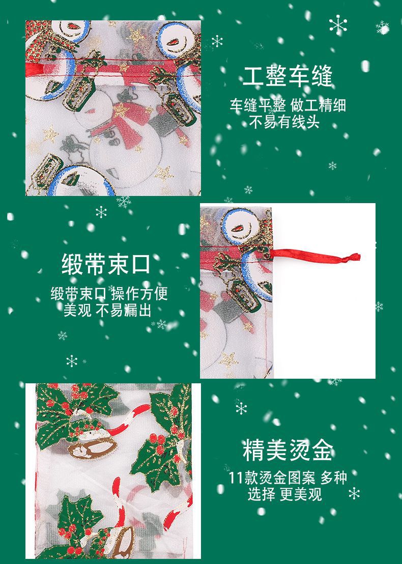 圣诞纱_06.jpg