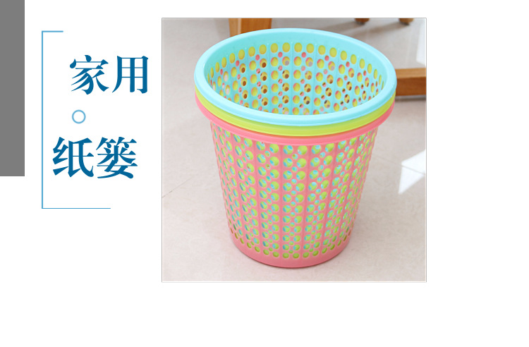 镂空纸篓  家用厨房圆形塑料大号垃圾篓厂家 镂空纸篓批发详情19