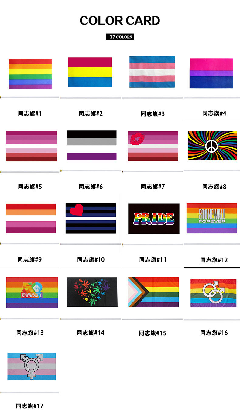 No. 8 lgbt striped pink rainbow flag, 14*21 lip print flagpole, a PE plastic hand-held flag of pride for the LGBT community pic 3