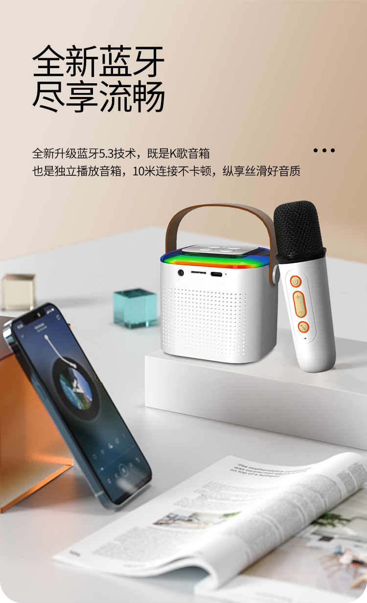 音响一体麦克风儿童家庭ktv户外便携式卡拉OK家用无线蓝牙全民k歌详情16