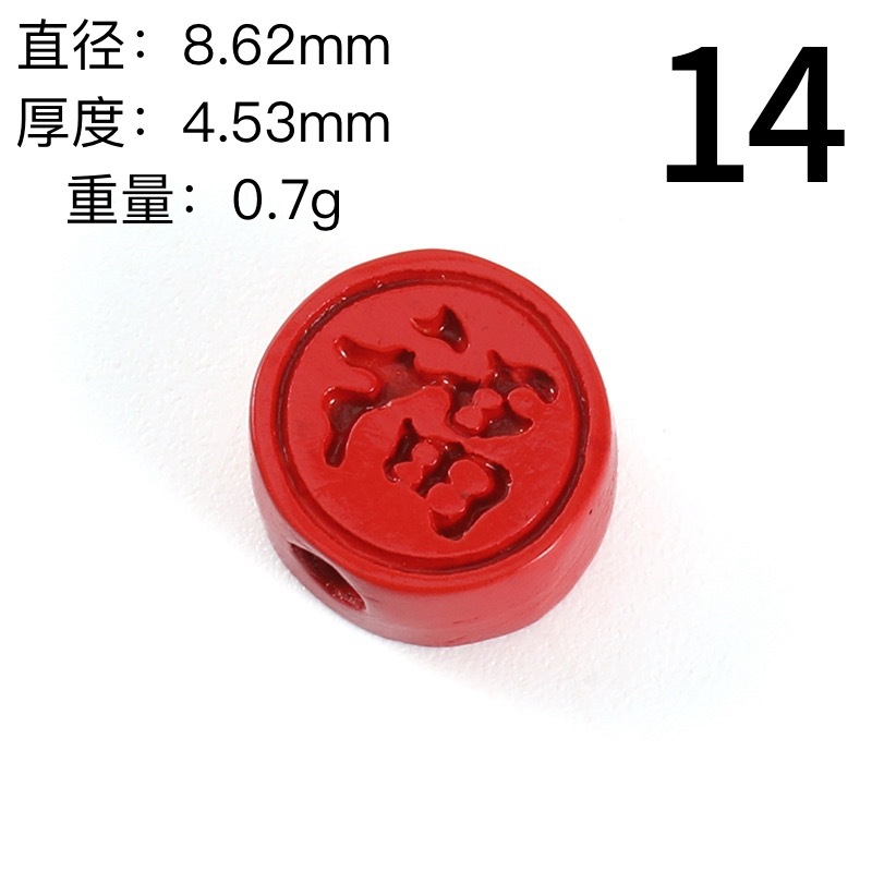 High-content cinnabar bracelet accessories, natural red sand bracelet accessories, diy hand-woven beaded necklace rope, single piece pic 17