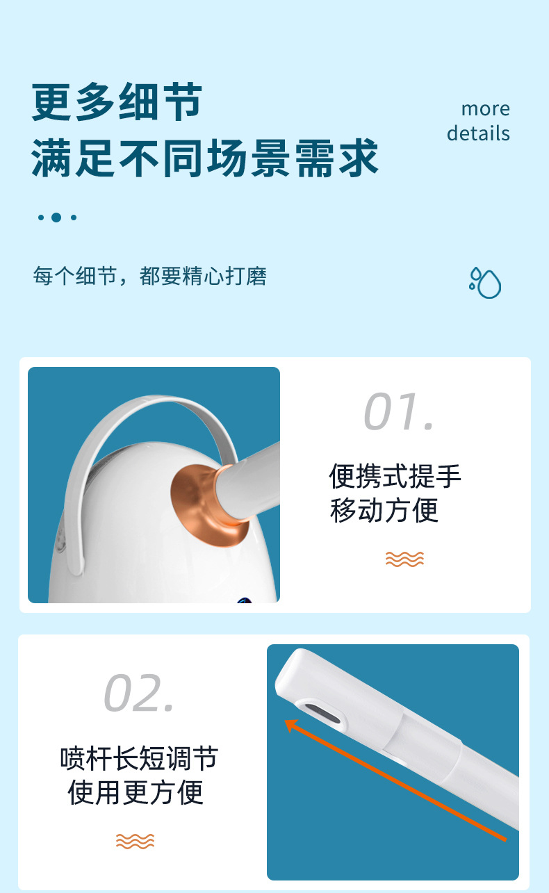 蒸脸器冷热双喷美容院香薰精油果蔬脸部加湿喷雾器家用美容补水仪详情16