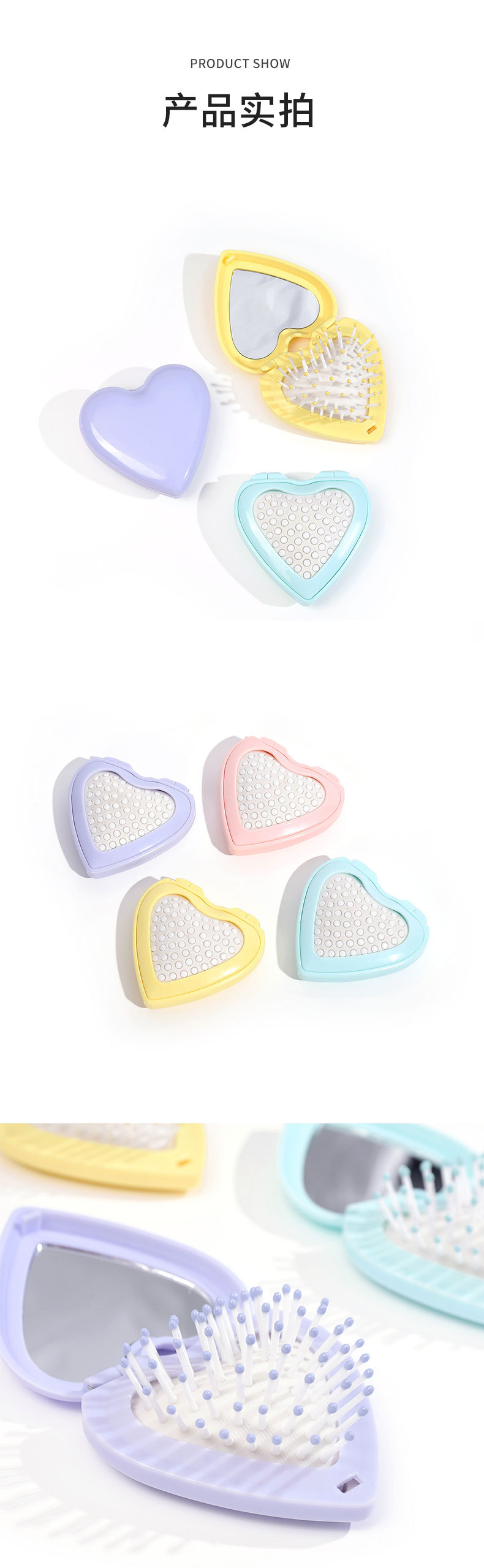 Huiyun's new heart-shaped folding portable mirror comb for massaging the scalp is a cute gift comb for young girls and students pic 11