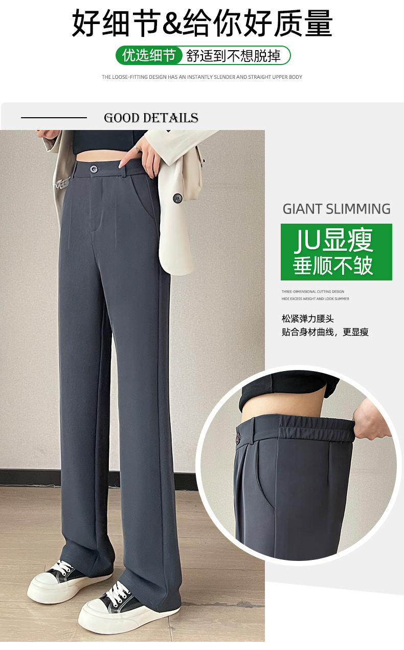 窄版灰色垂感裤女2024春秋新款高腰直筒长裤修身显瘦阔腿西装裤子详情4
