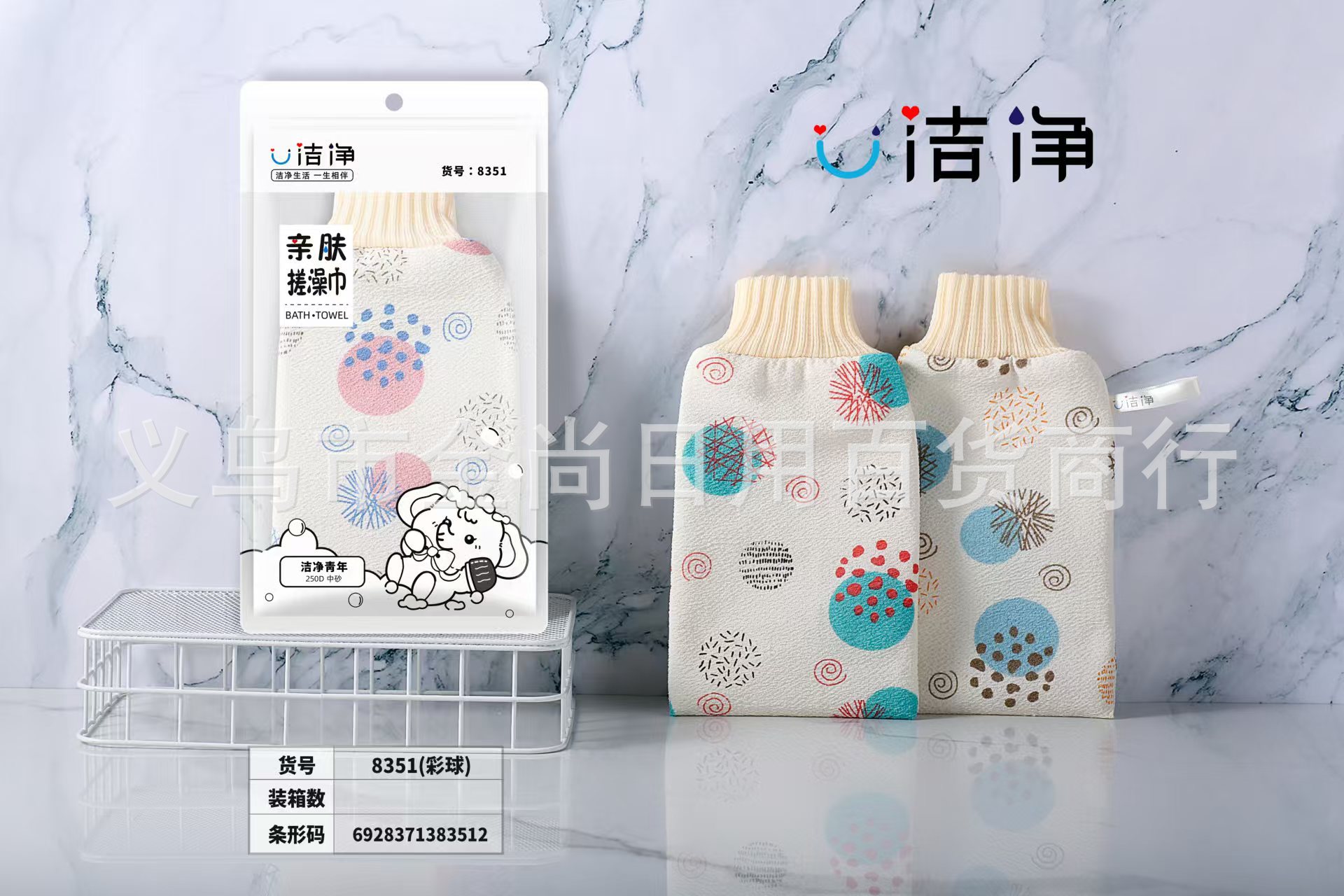 Bath scrubs, bath scrubbing wonders, double-sided back scrubs, bath towels, sponge printed bath gloves, back scrubs, bath towels wholesale pic 2