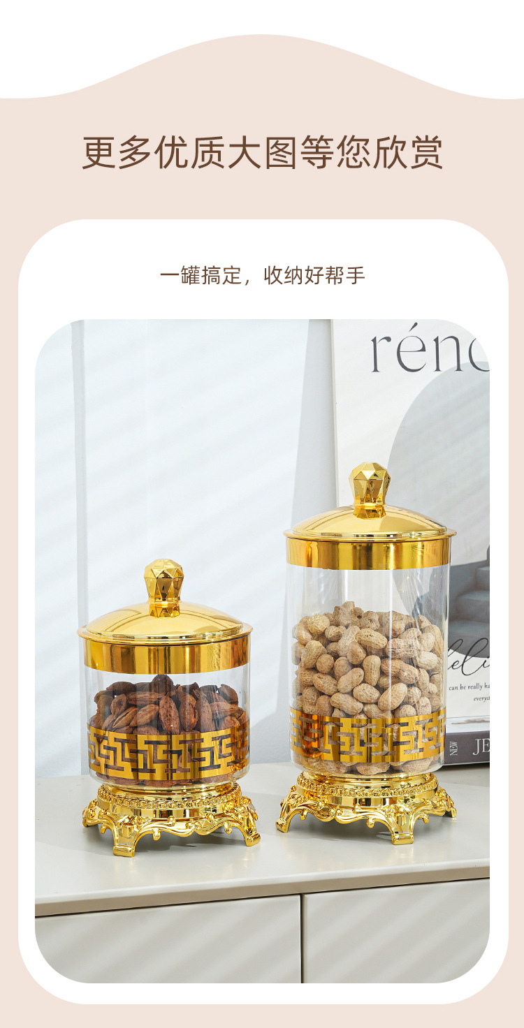 幼儿园糖果整理小罐子收纳桌面零食储物盒子塑料透明带盖密封罐详情17