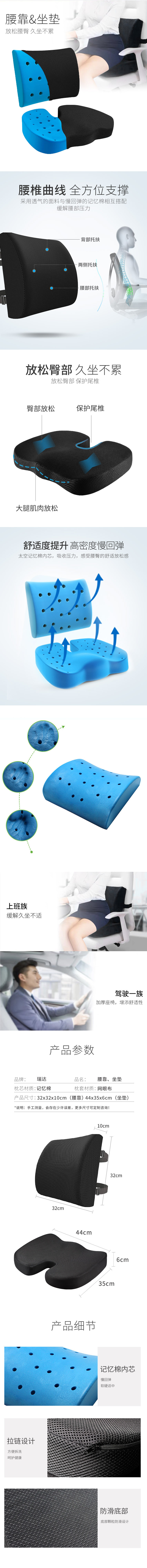 Cross-border breathable mesh fabric seat cushion waist support, suitable for all four seasons in the car office, direct sales from the manufacturer pic 5