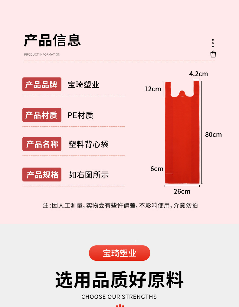 Wholesale red fried dough stick bags, disposable soy milk packaging bags, long plastic breakfast bags pic 3